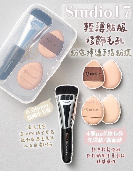 实体美妆日化用品店